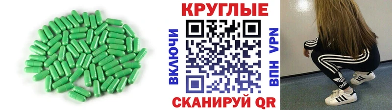 Экстази 280 MDMA  hydra маркетплейс  Крым 