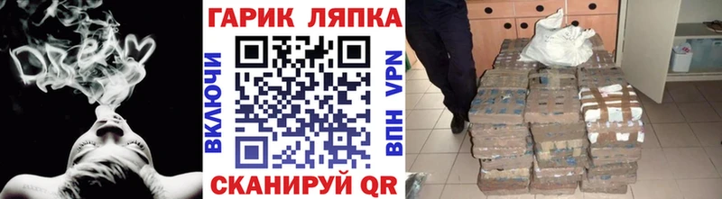 ГАШИШ Изолятор  OMG зеркало  Крым  где можно купить  
