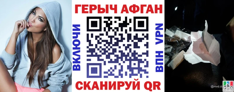 мориарти состав  Крым  Героин герыч  блэк спрут ССЫЛКА 