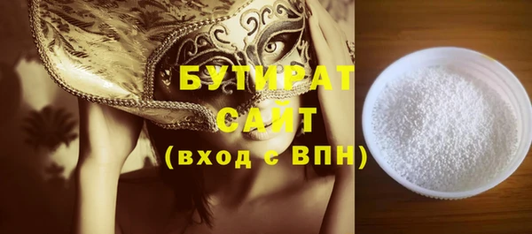 твердый Верхний Тагил