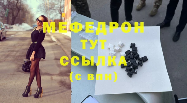 кокаин Верея