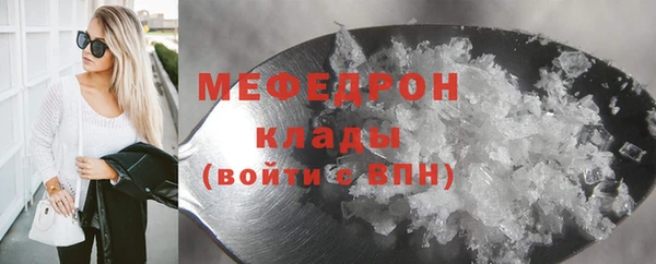 твердый Верхний Тагил