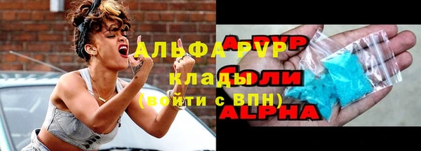 альфа пвп Верхнеуральск