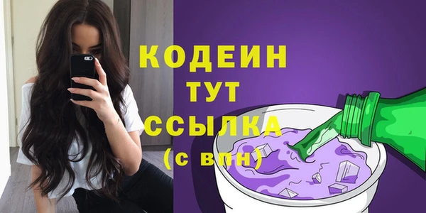 альфа пвп Верхнеуральск