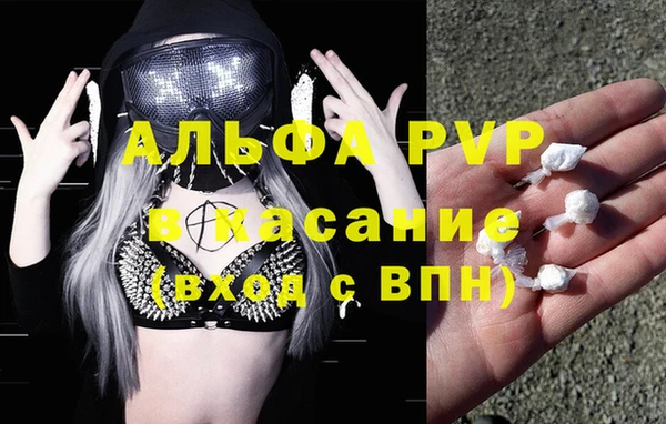 кокаин Верея