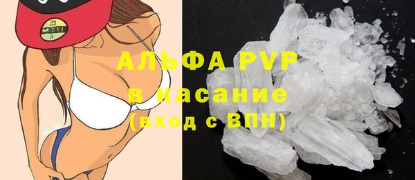 кокаин Верея