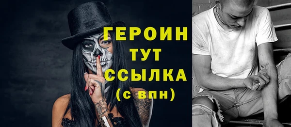 кокаин Верея