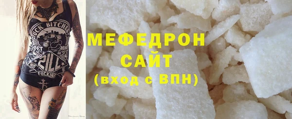 твердый Верхний Тагил