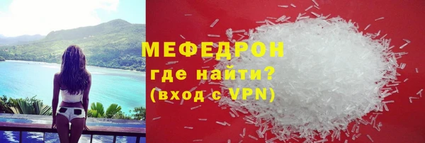 кокаин Верея