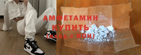 альфа пвп Верхнеуральск
