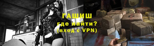 альфа пвп Верхнеуральск