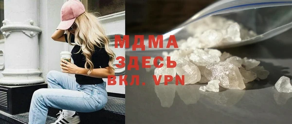 твердый Верхний Тагил