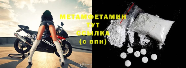 альфа пвп Верхнеуральск