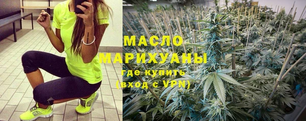 кокаин Верея