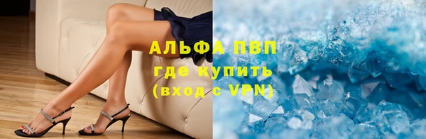 альфа пвп Верхнеуральск
