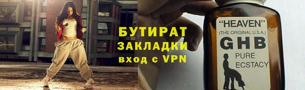 твердый Верхний Тагил