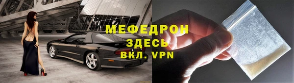 твердый Верхний Тагил