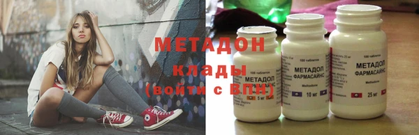 кокаин Верея