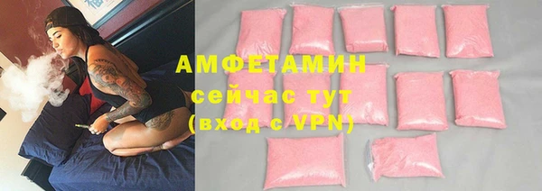 кокаин Верея