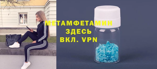 кокаин Верея