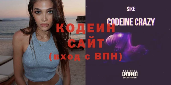 кокаин Верея