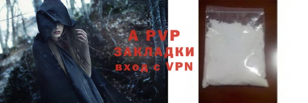 твердый Верхний Тагил