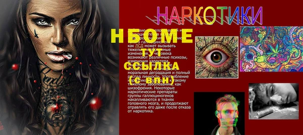 твердый Верхний Тагил