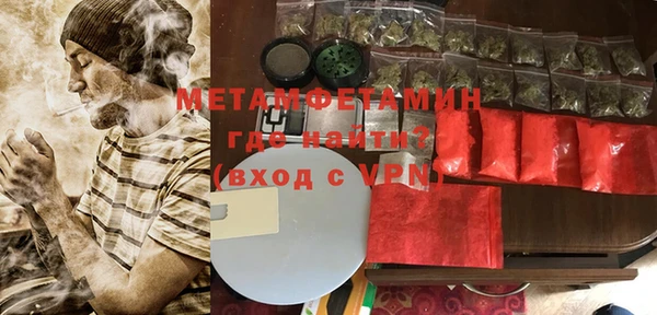 альфа пвп Верхнеуральск