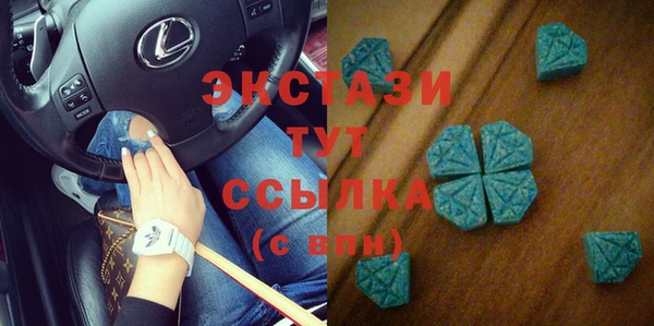 кокаин Верея