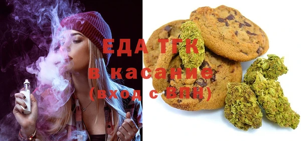твердый Верхний Тагил