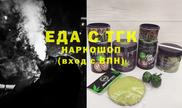 альфа пвп Верхнеуральск