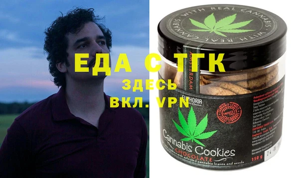 твердый Верхний Тагил