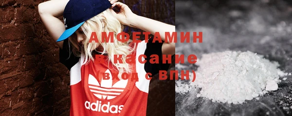кокаин Верея