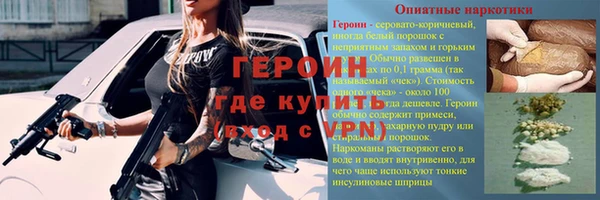 твердый Верхний Тагил