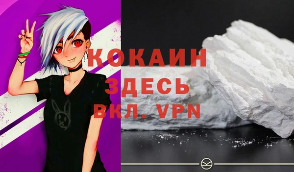 альфа пвп Верхнеуральск