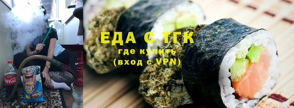 кокаин Верея