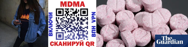MDMA VHQ  где купить наркоту  блэк спрут ссылки  Крым 