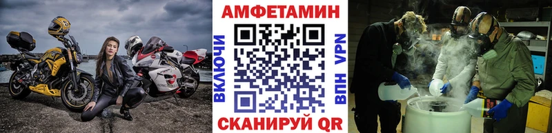 Первитин Декстрометамфетамин 99.9%  как найти наркотики  Крым 