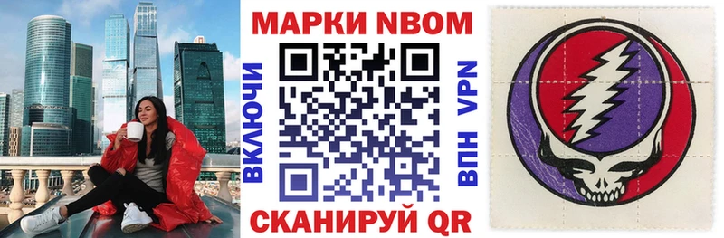 Наркотические марки 1,5мг  Крым 
