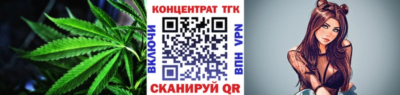 Дистиллят ТГК концентрат  Крым 
