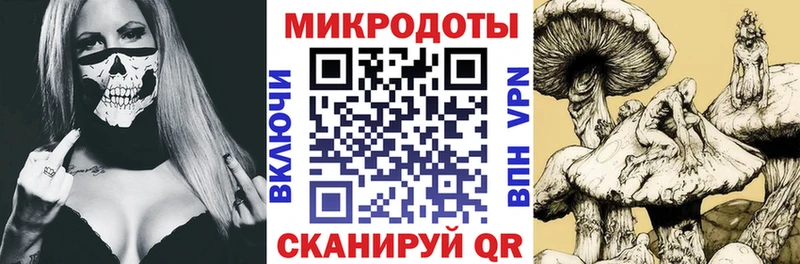 Псилоцибиновые грибы MAGIC MUSHROOMS  Крым 